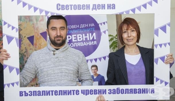 21 хиляди души у нас страдат от възпалителни чревни заболявания, едва 3000 се лекуват - изображение