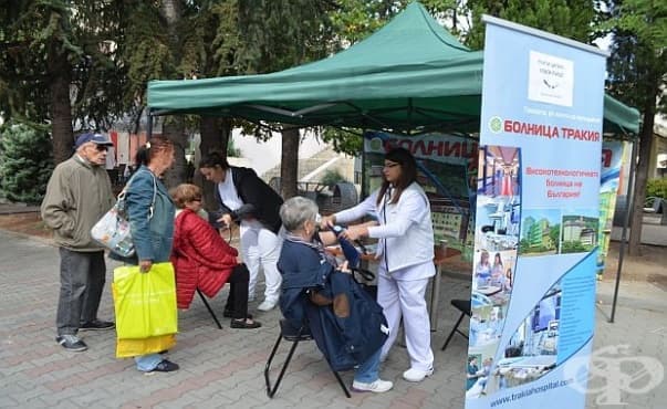 В Стара Загора чупиха цигари в кампания за Световния ден на сърцето - изображение
