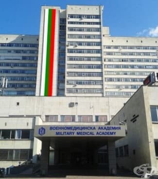 Дерматолозите от ВМА ще преглеждат безплатно от 10 до 12 април 2019 г. - изображение