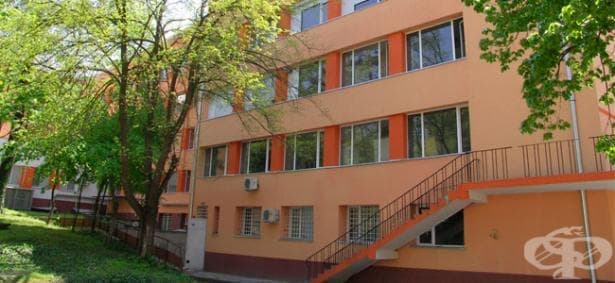 ДКЦ-3 в Плевен с временно изпълняващ длъжността управител - изображение