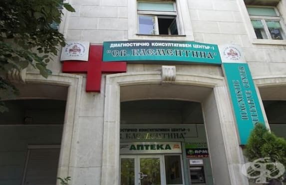 Безплатни прегледи за рак на гърдата в ДКЦ 1 Света Клементина - Варна - изображение