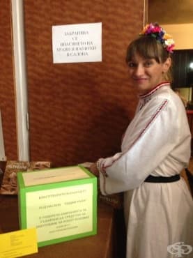 Д-р Анелия Хохвартер изпрати ново отворено писмо до общините в България - изображение