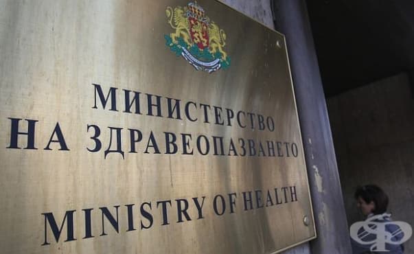 Общинските и областните болници ще получат допълнително 30 млн. лв. - изображение
