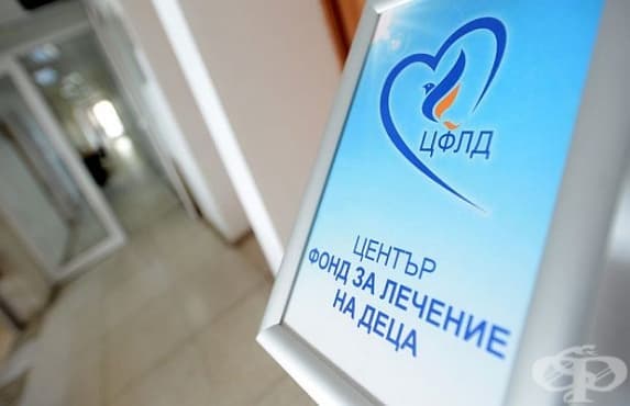Фондът за лечение на деца бави животоспасяваща операция на 3-годишно дете - изображение