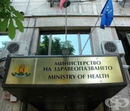 Министерството на здравеопазването кандидатства за национална здравно-информационна система на стойност 10 млн. лева - изображение