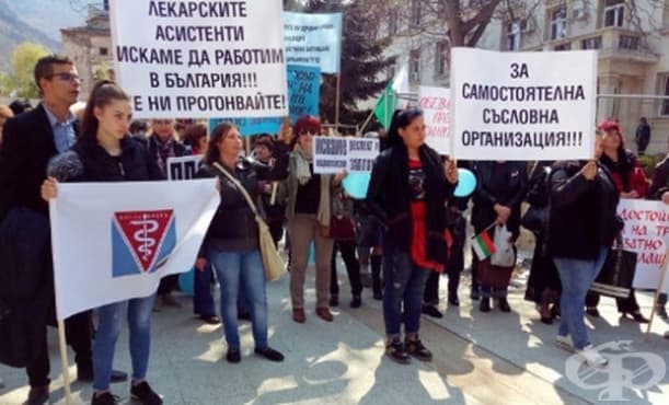 И студентите лекарски асистенти се обявиха против членуването в БАПЗГ - изображение