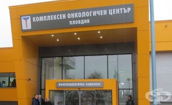 В Неделино прегледаха над 340 души за онкозаболявания - изображение