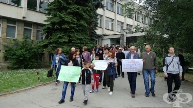 Ловешките лекари протестираха и на празника на града - изображение