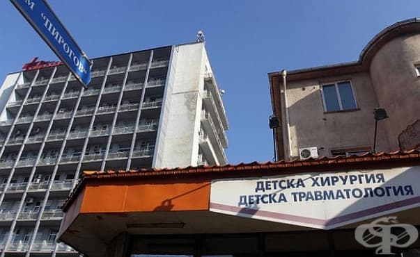 Дариха на УМБАЛСМ „Пирогов“ специализирана линейка за новородени - изображение