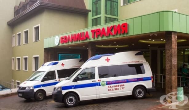 Над 200 души потърсиха спешна помощ по Коледа в Болница "Тракия" - Стара Загора - изображение