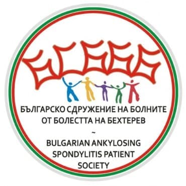 Прегледи за хора с ревматологични заболявания организират в Нова Загора - изображение