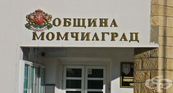 Жители на община Момчилград ще преминат безплатни медицински изследвания - изображение