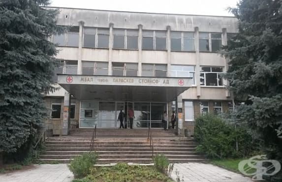 Ловешката болница е пред фалит, персоналът е без заплати и напуска - изображение