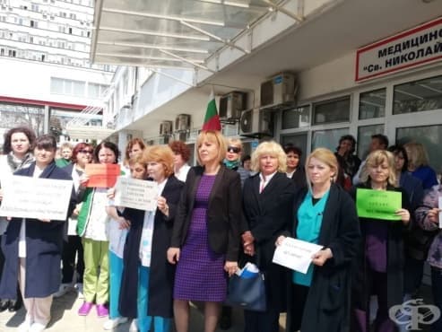 Протестите на медицински специалисти от Бургас продължават - изображение