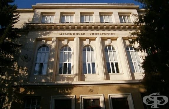 Медицинският университет в София отбелязва 100 години - изображение