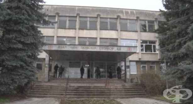 Медиците от болницата в Ловеч протестираха заради неизплатени заплати - изображение