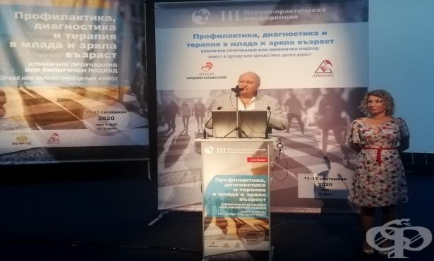 Медийна среща „Намаляване на вредата от тютюна“ премина с престижно българско и международно участие - изображение