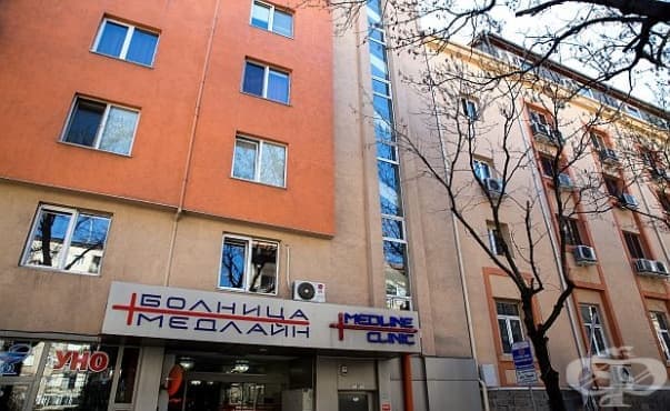 От 2 октомври започват безплатни ортопедични прегледи в МБАЛ Медлайн - Пловдив - изображение