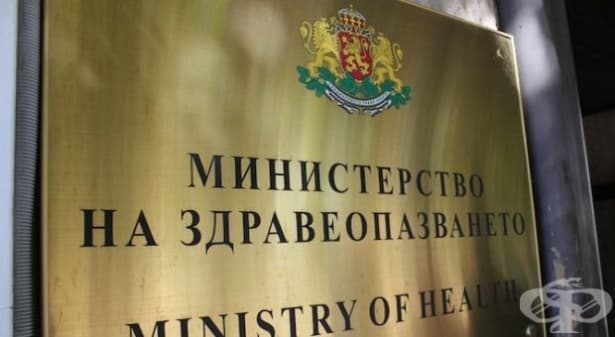 МЗ внесе предложението си за модернизация на спешната помощ - изображение