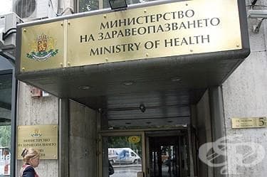 Одобрена е стратегическата рамка на проекта на МЗ за развитие на здравеопазването за 147 мн. лв. - изображение