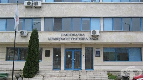 Здравната каса въвежда кръстосани проверки на договорните си партньори - изображение