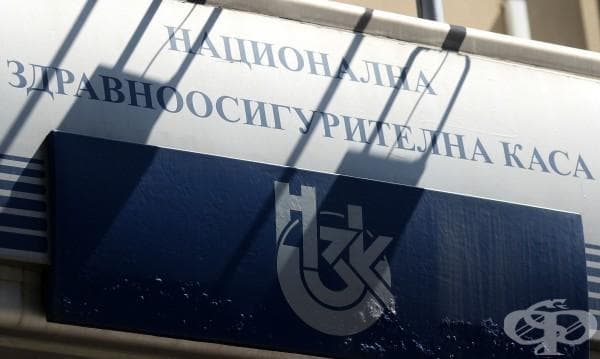 НЗОК: Лечението на онкоболните в България е осигурено - изображение
