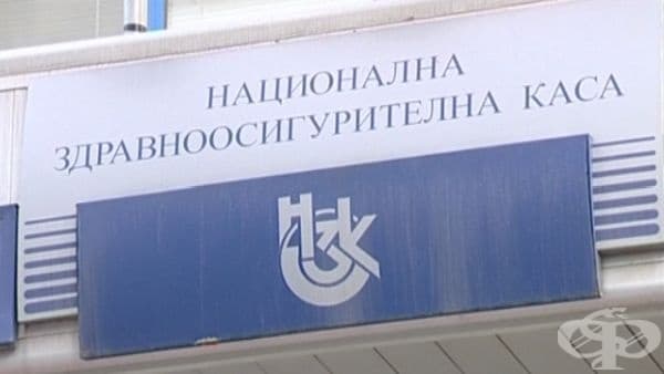 НЗОК сигнализира за фалшив профил във Facebook, подаден е сигнал до ГДБОП - изображение