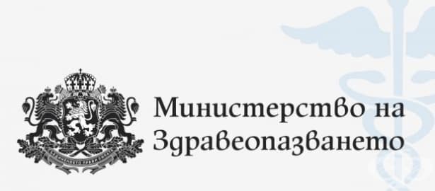 Обявиха обществена поръчка за нови центрове за деца с увреждания - изображение