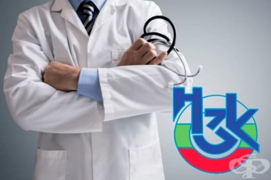 От резерва на здравната каса са отпуснати 66 000 000 лв. до момента - изображение