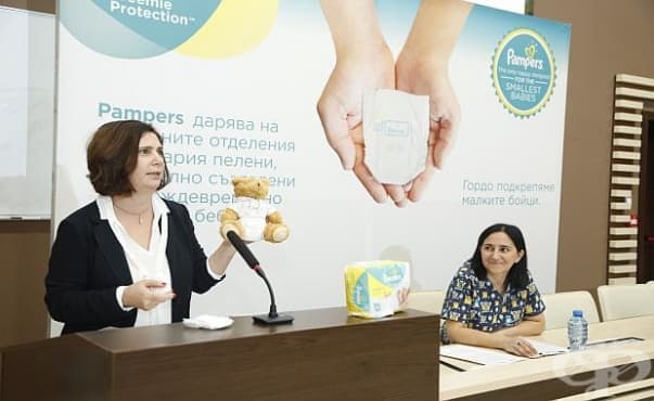Pampers даряват 350 000 пелени за недоносени бебета на 45 отделения в България - изображение