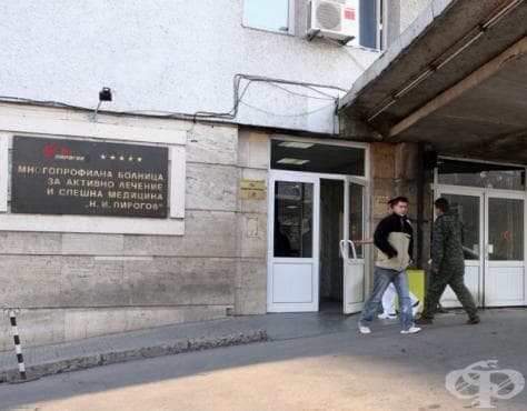 Безплатни прегледи за детска церебрална парализа ще се проведат в "Пирогов" - изображение