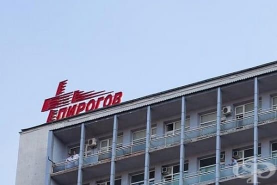 Близо 2000 души са потърсили помощ в „Пирогов“ през празничните дни - изображение