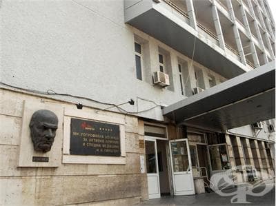 Мъж почина на спирка пред болница "Пирогов" в София - изображение