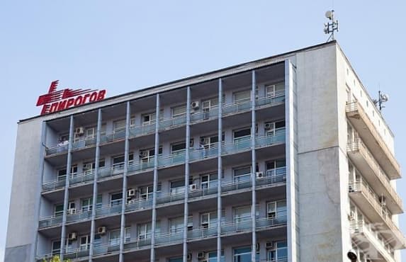 Персоналът на Пирогов излиза на протест срещу директора - изображение