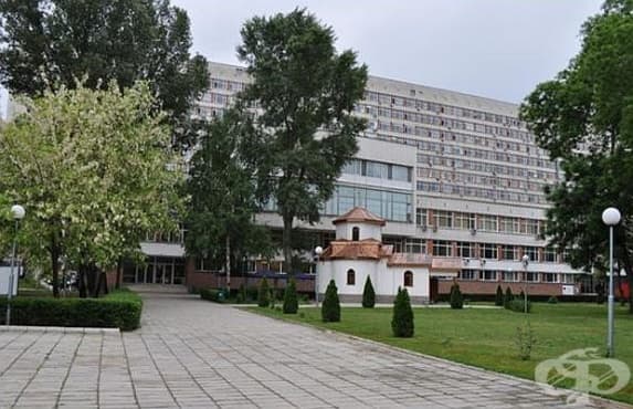 Безплатни прегледи за рак на гърдата в УМБАЛ Св. Георги – Пловдив - изображение