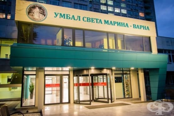 По Коледа 700 души потърсиха помощ в УМБАЛ „Света Марина“ във Варна - изображение
