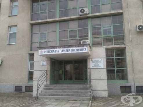 Повече болни от хепатит А и туберкулоза в Кюстендилско - изображение