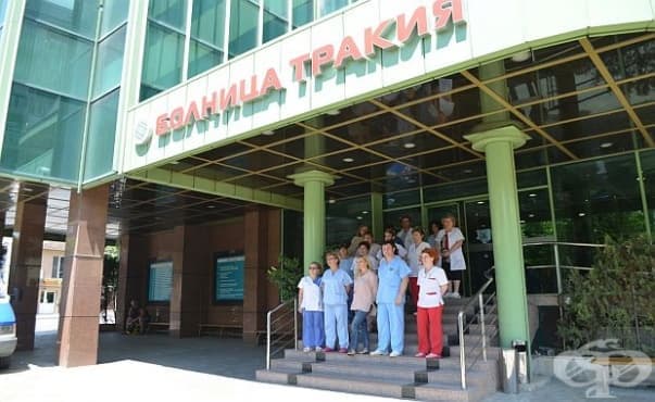 Стотици медици от Болница Тракия се включиха в протеста Не на насилието! - изображение