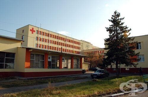 Ремонт за 200 000 лева в монтанската болница "Д-р Стамен Илиев" - изображение
