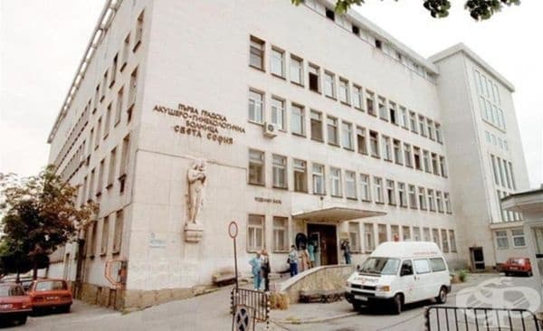 В София ще се извършват безплатни гинекологични и мамологични прегледи - изображение