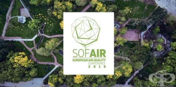             SOFAIR, 2019 - 