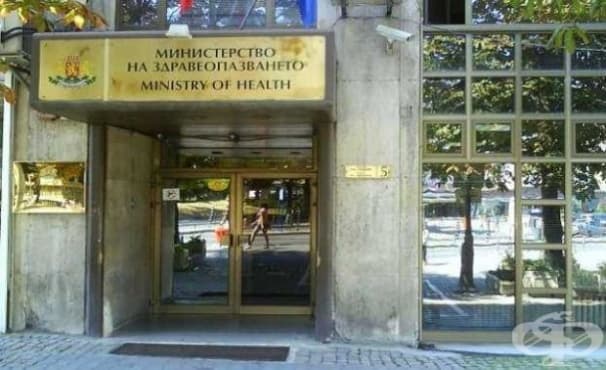 Средства за оборудване ще получат 6 областни съдебно-медицински центъра - изображение