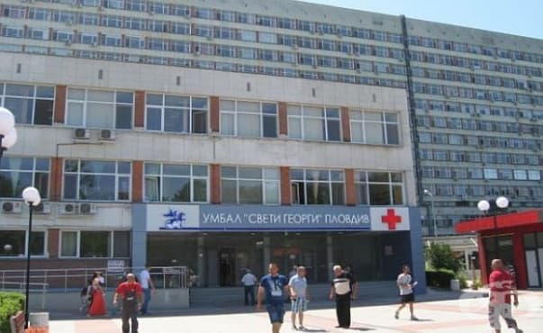 Пловдивската УМБАЛ „Св. Георги“ отново отпуска стипендии за студенти - изображение
