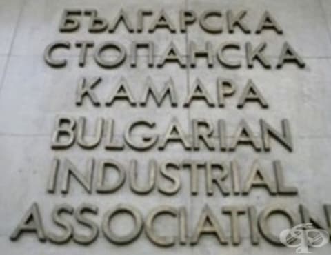 Стопанската камара не подкрепя бюджета на НЗОК - изображение