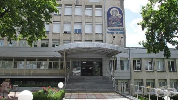 Задържаха мъжа, който нападна брутално медици от болница „Св. Анна“ - София - изображение
