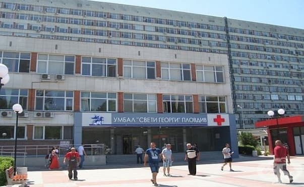 Безплатни консултации по сексуално здраве организират в УМБАЛ Св. Георги - Пловдив - изображение