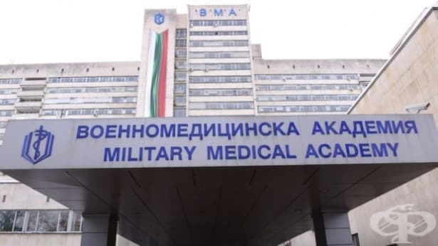Във ВМА ще консултират безплатно за грип на 28 и 29 януари - изображение