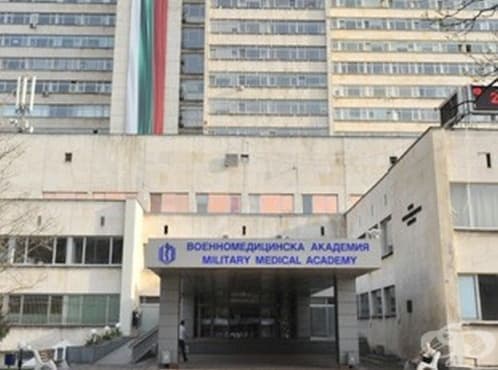 Във ВМА ще преглеждат безплатно за грип - изображение