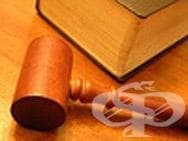 Лекарите - виновни до доказване на противното! - изображение