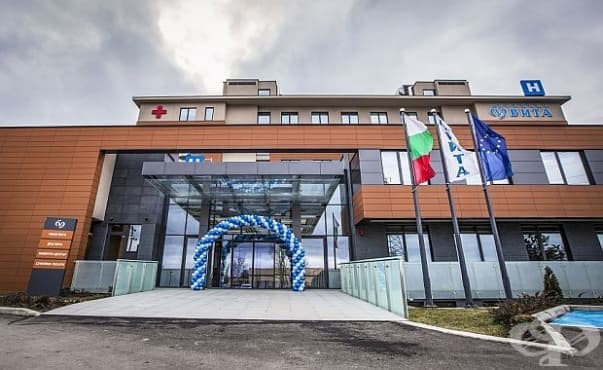 Болница ВИТА откри луксозна нова сграда - изображение